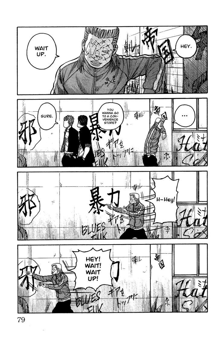 Crows Gaiden - Katagiri Ken Monogatari Chapter 0 page 71 - Chapter 0