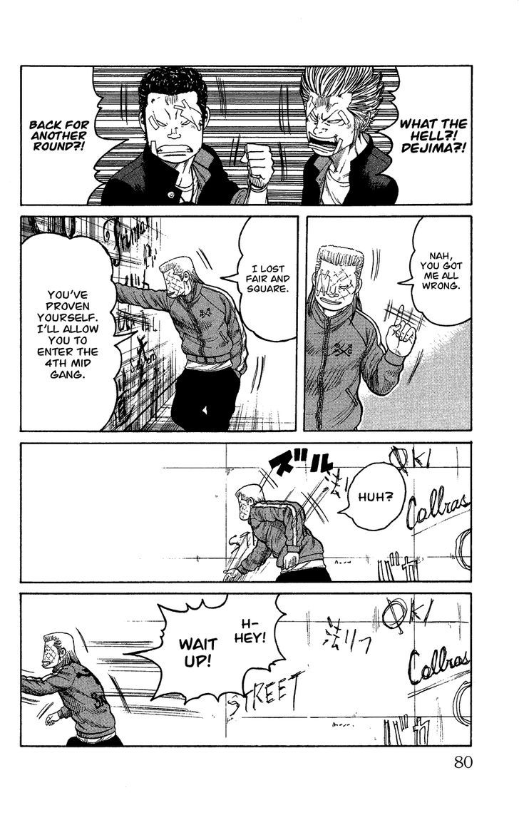 Crows Gaiden - Katagiri Ken Monogatari Chapter 0 page 72 - Chapter 0