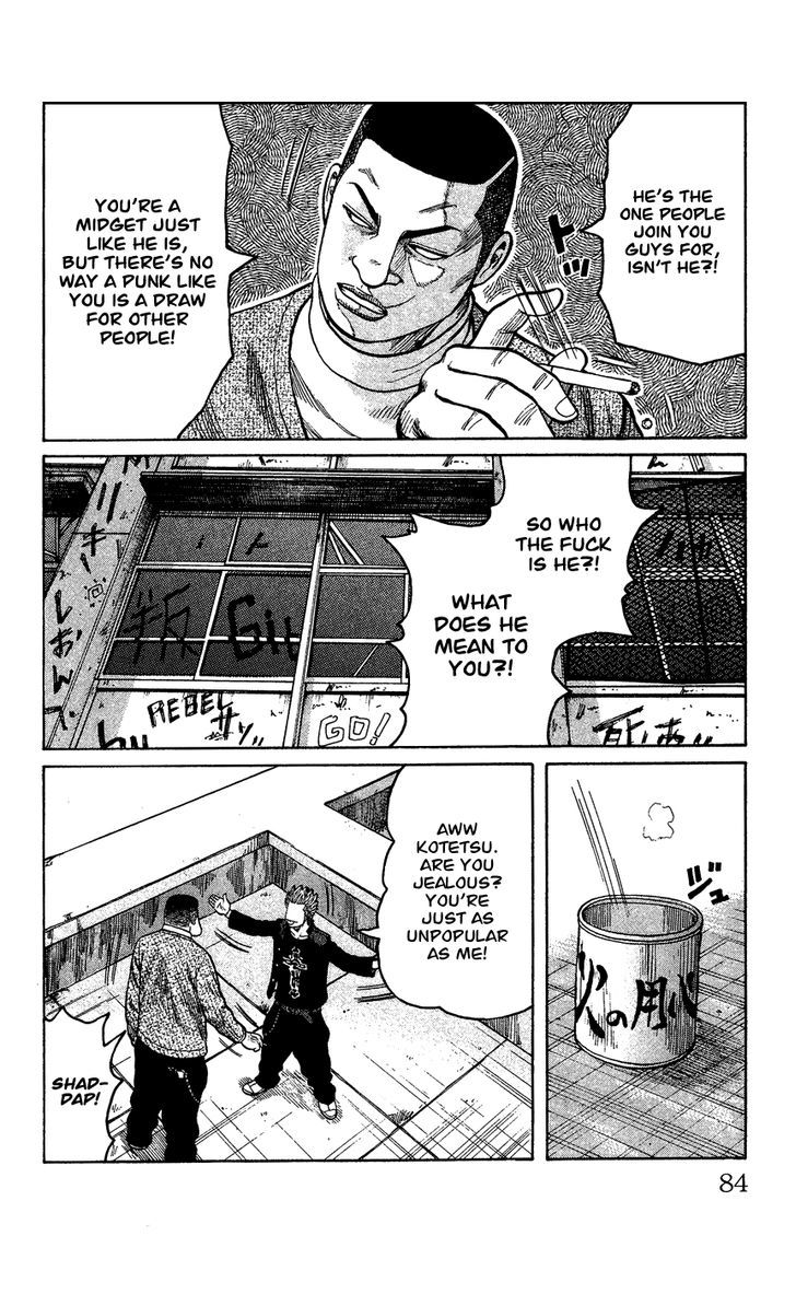 Crows Gaiden - Katagiri Ken Monogatari Chapter 0 page 76 - Chapter 0