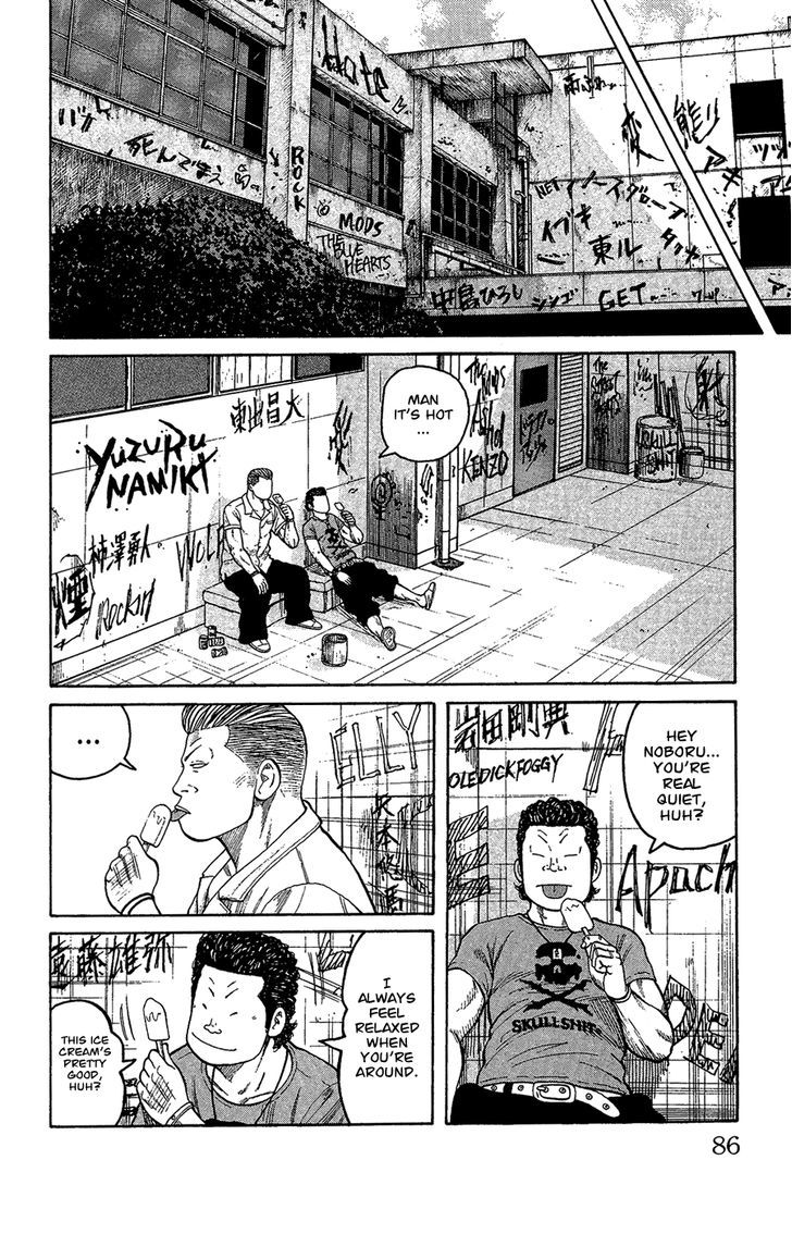 Crows Gaiden - Katagiri Ken Monogatari Chapter 0 page 78 - Chapter 0