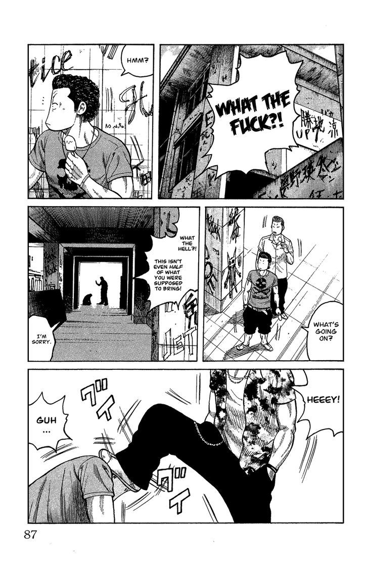Crows Gaiden - Katagiri Ken Monogatari Chapter 0 page 79 - Chapter 0