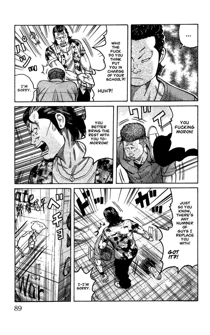 Crows Gaiden - Katagiri Ken Monogatari Chapter 0 page 81 - Chapter 0