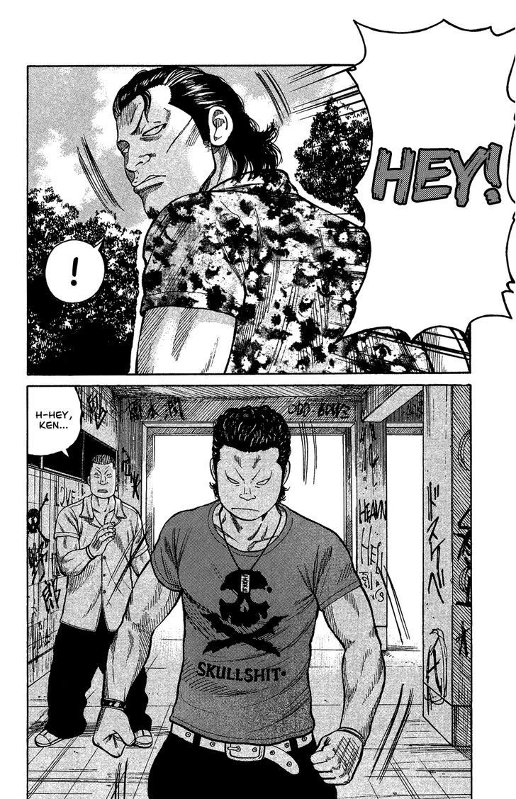 Crows Gaiden - Katagiri Ken Monogatari Chapter 0 page 82 - Chapter 0