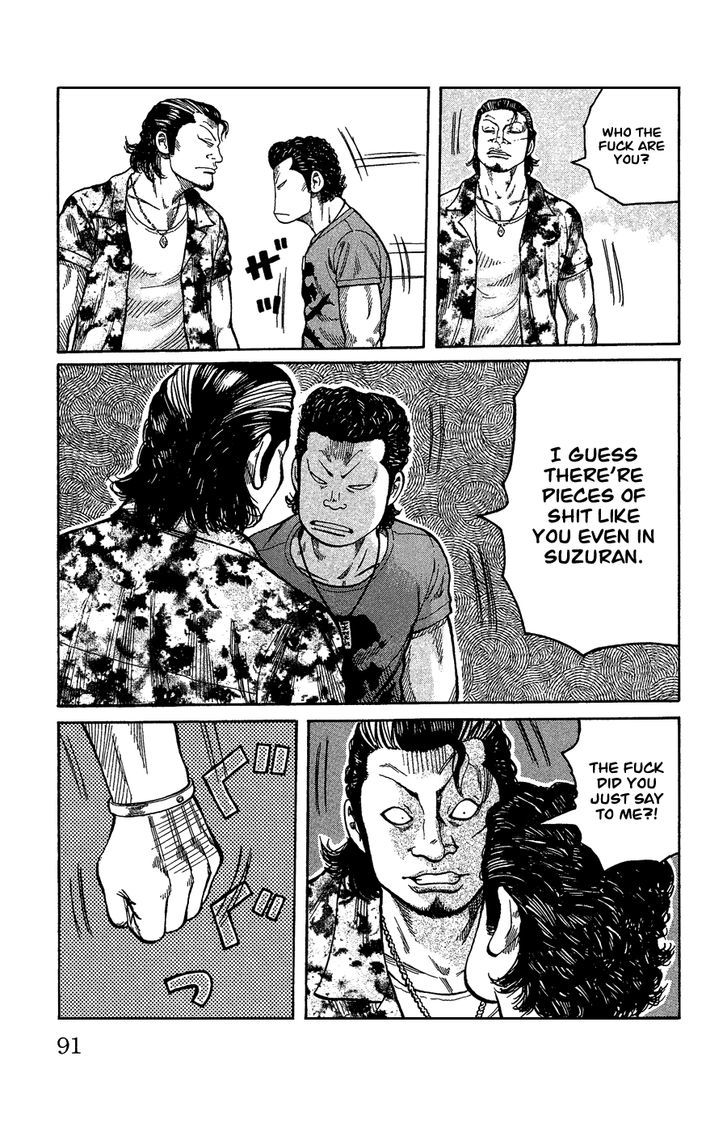 Crows Gaiden - Katagiri Ken Monogatari Chapter 0 page 83 - Chapter 0