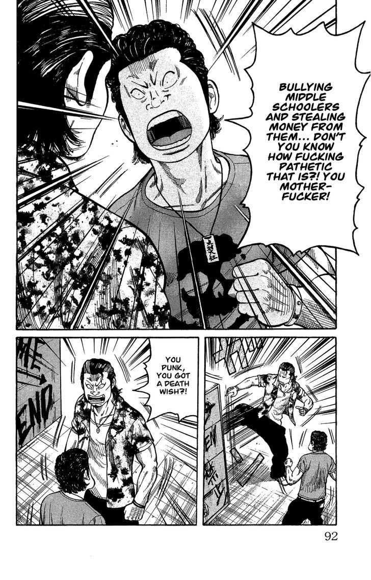 Crows Gaiden - Katagiri Ken Monogatari Chapter 0 page 84 - Chapter 0