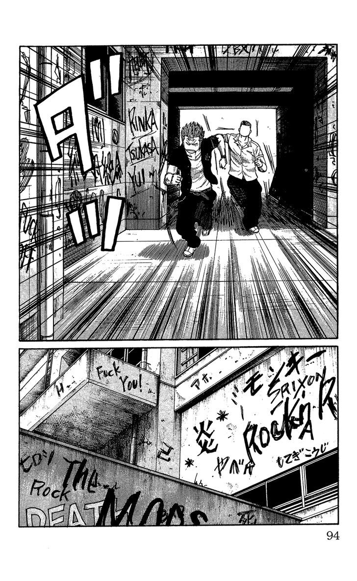 Crows Gaiden - Katagiri Ken Monogatari Chapter 0 page 86 - Chapter 0