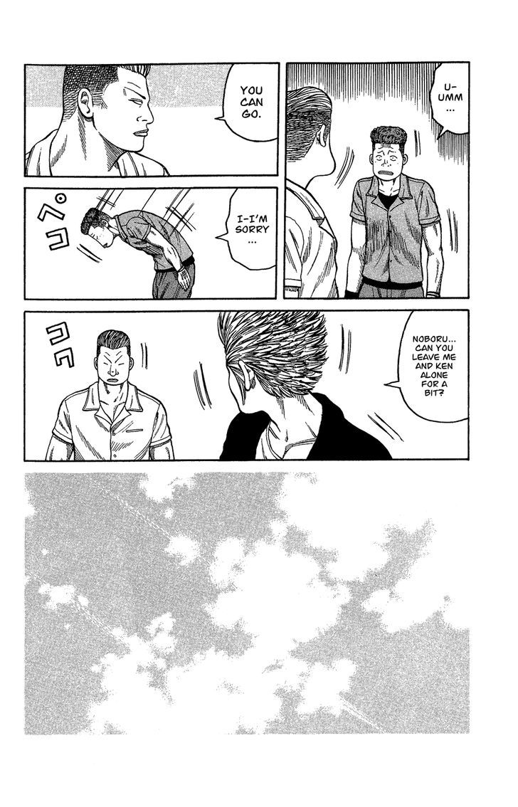 Crows Gaiden - Katagiri Ken Monogatari Chapter 0 page 88 - Chapter 0