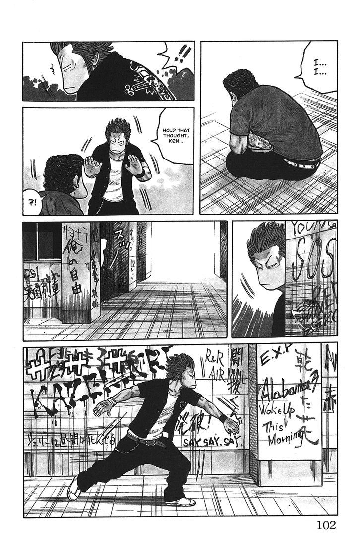 Crows Gaiden - Katagiri Ken Monogatari Chapter 0 page 94 - Chapter 0