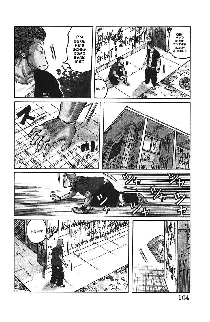 Crows Gaiden - Katagiri Ken Monogatari Chapter 0 page 96 - Chapter 0