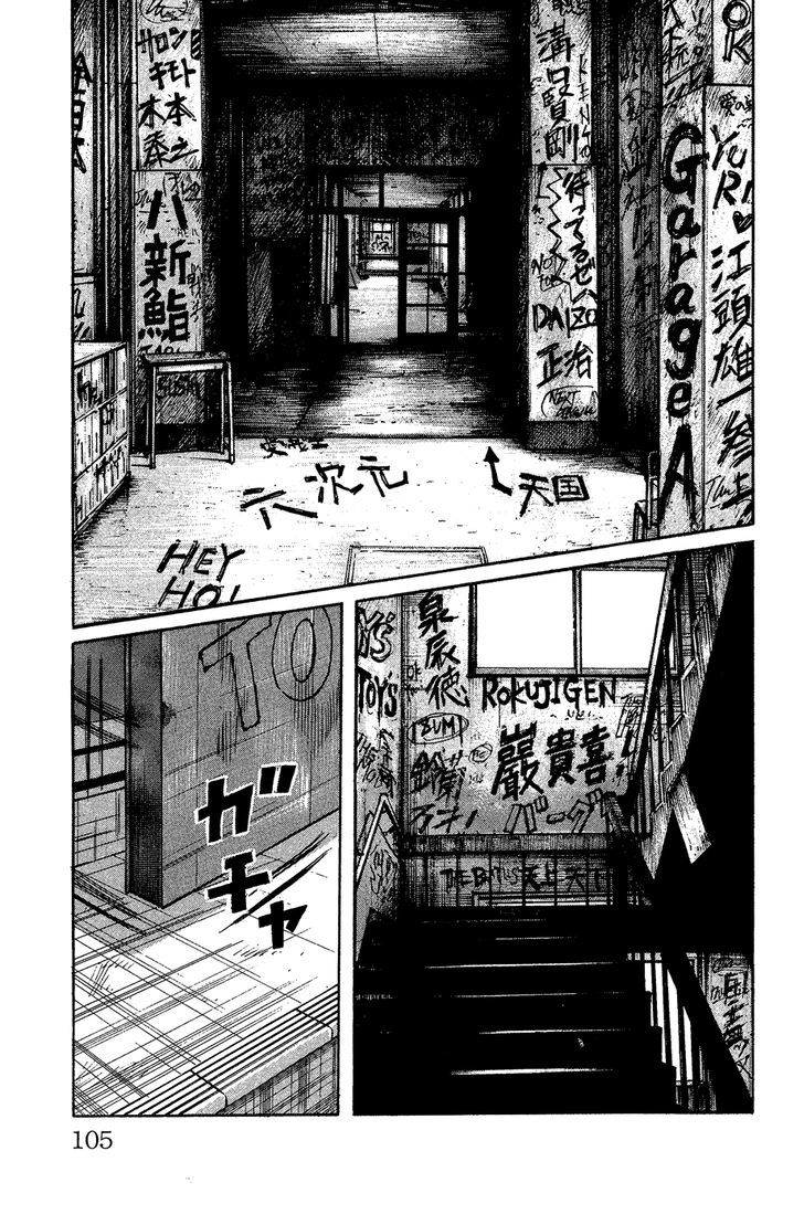 Crows Gaiden - Katagiri Ken Monogatari Chapter 0 page 97 - Chapter 0