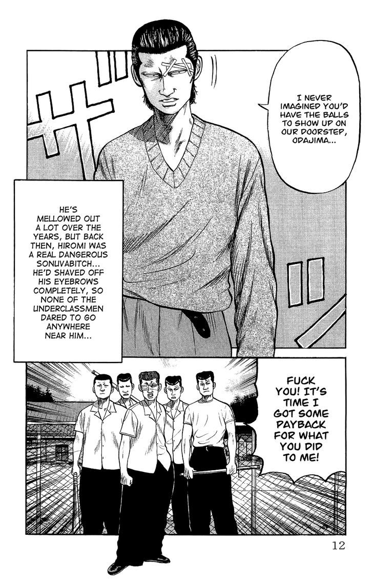 Crows Gaiden - Katagiri Ken Monogatari Chapter 1 page 12 - Chapter 1 : Pon-Mako-Hiromi