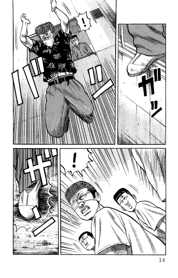 Crows Gaiden - Katagiri Ken Monogatari Chapter 1 page 14 - Chapter 1 : Pon-Mako-Hiromi
