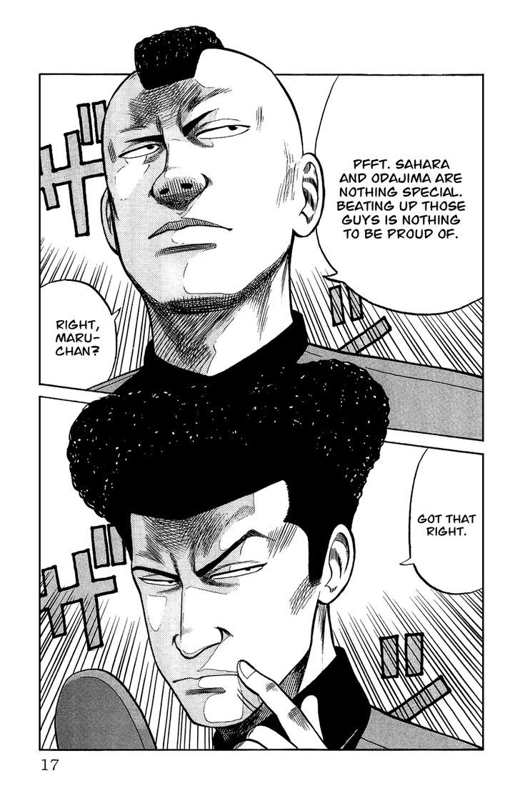 Crows Gaiden - Katagiri Ken Monogatari Chapter 1 page 17 - Chapter 1 : Pon-Mako-Hiromi
