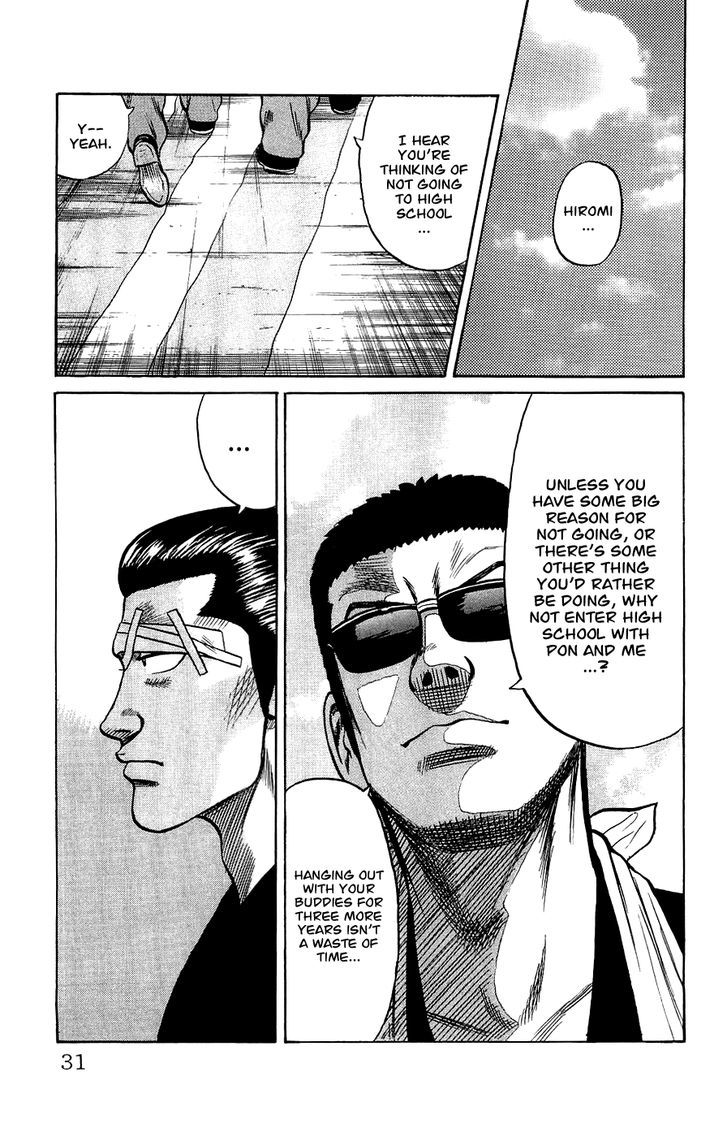 Crows Gaiden - Katagiri Ken Monogatari Chapter 1 page 31 - Chapter 1 : Pon-Mako-Hiromi