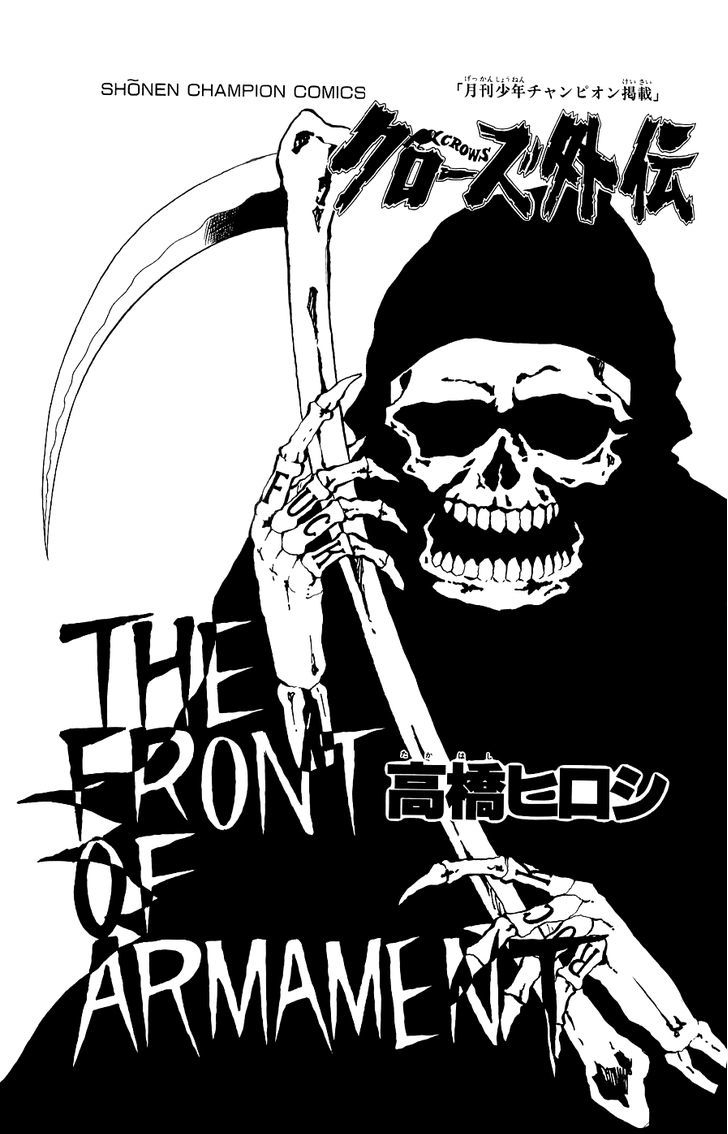 Crows Gaiden - Katagiri Ken Monogatari Chapter 1 page 4 - Chapter 1 : Pon-Mako-Hiromi