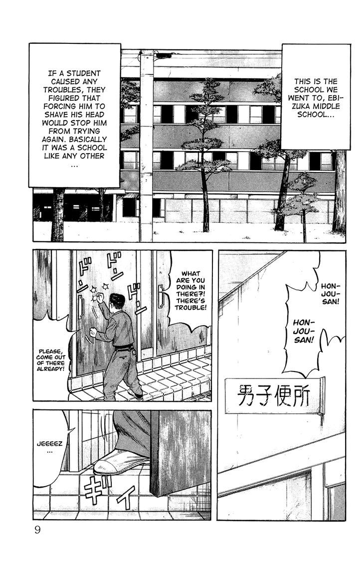 Crows Gaiden - Katagiri Ken Monogatari Chapter 1 page 9 - Chapter 1 : Pon-Mako-Hiromi