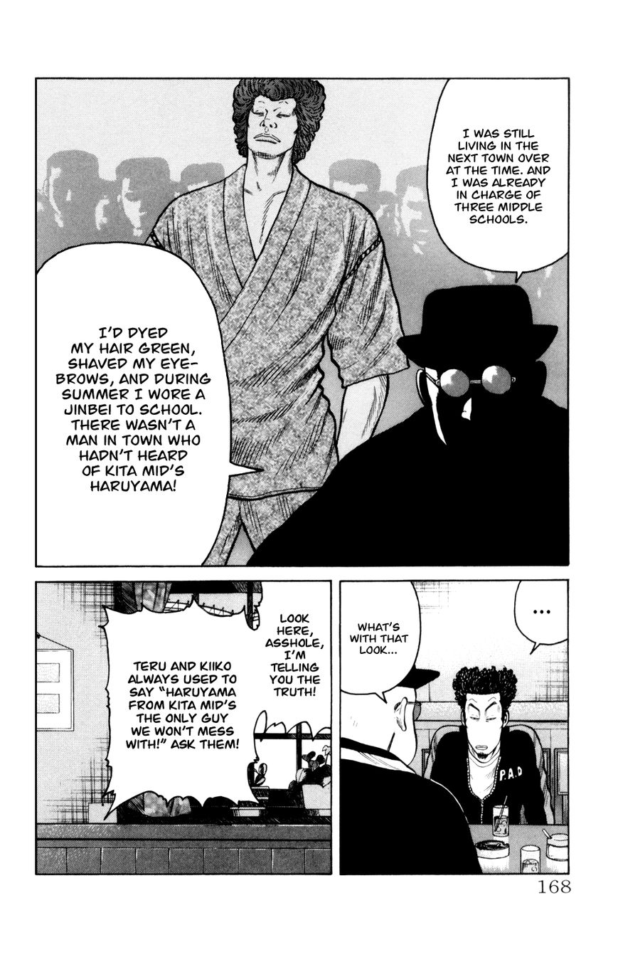 Crows Gaiden - Katagiri Ken Monogatari Chapter 7 page 14 - Chapter 7 : Kizu Kyousuke (Part 2)