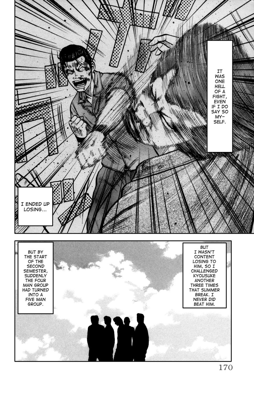 Crows Gaiden - Katagiri Ken Monogatari Chapter 7 page 16 - Chapter 7 : Kizu Kyousuke (Part 2)