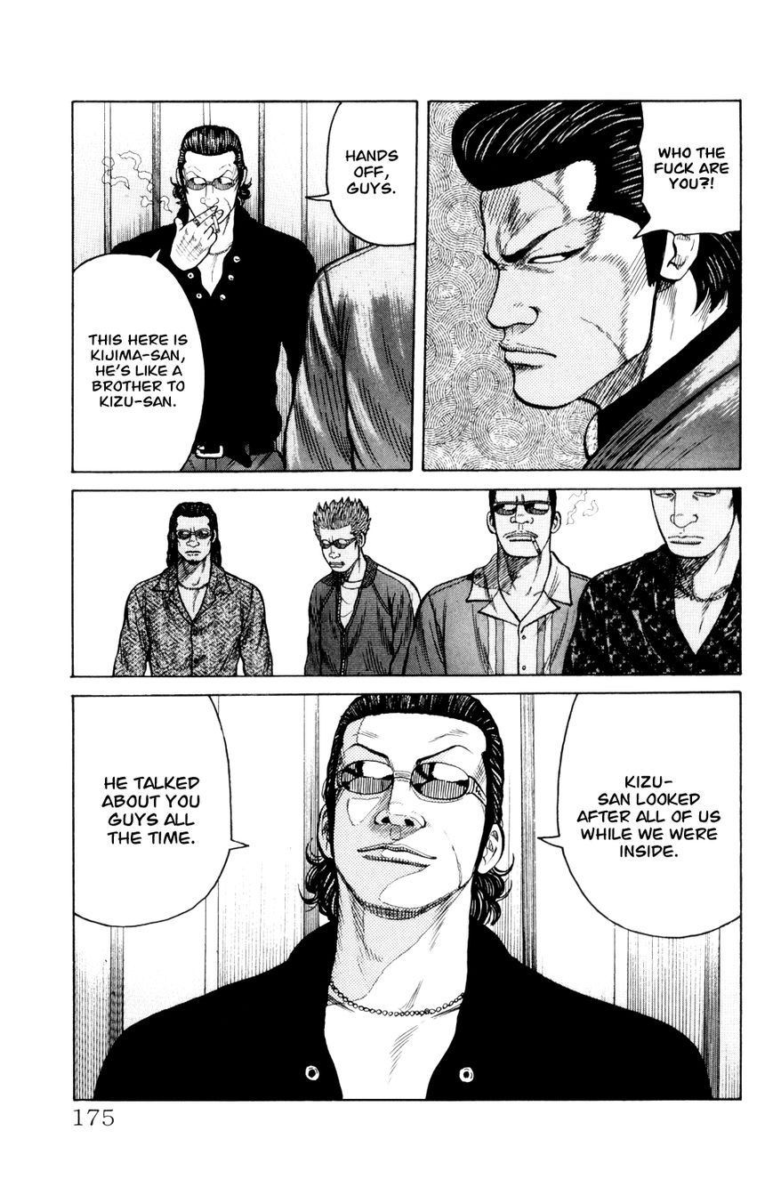 Crows Gaiden - Katagiri Ken Monogatari Chapter 7 page 21 - Chapter 7 : Kizu Kyousuke (Part 2)