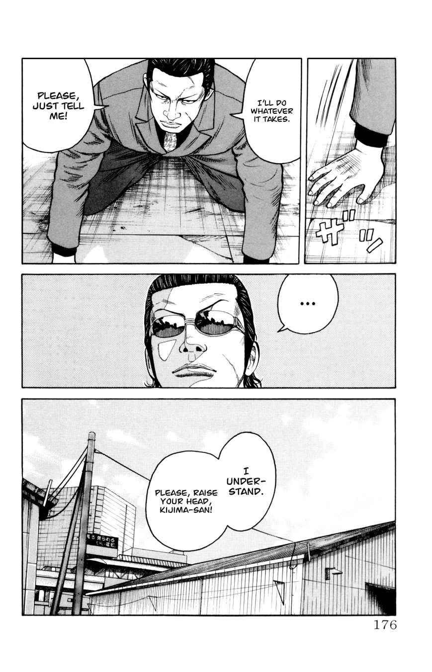 Crows Gaiden - Katagiri Ken Monogatari Chapter 7 page 22 - Chapter 7 : Kizu Kyousuke (Part 2)
