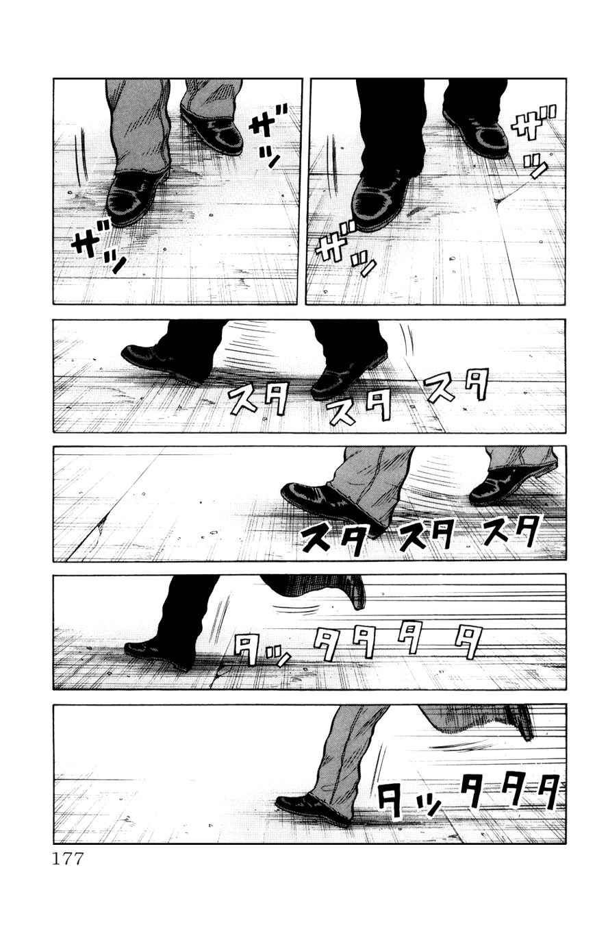 Crows Gaiden - Katagiri Ken Monogatari Chapter 7 page 23 - Chapter 7 : Kizu Kyousuke (Part 2)