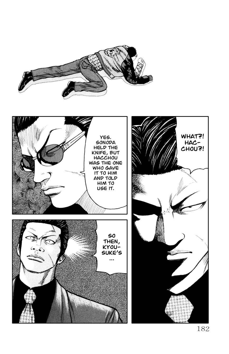 Crows Gaiden - Katagiri Ken Monogatari Chapter 7 page 28 - Chapter 7 : Kizu Kyousuke (Part 2)