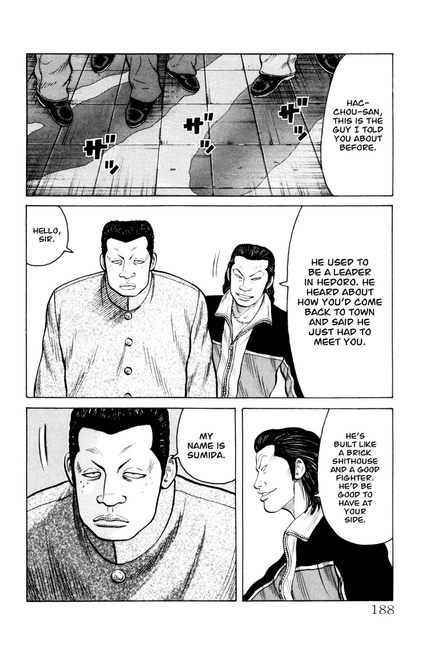 Crows Gaiden - Katagiri Ken Monogatari Chapter 7 page 33 - Chapter 7 : Kizu Kyousuke (Part 2)