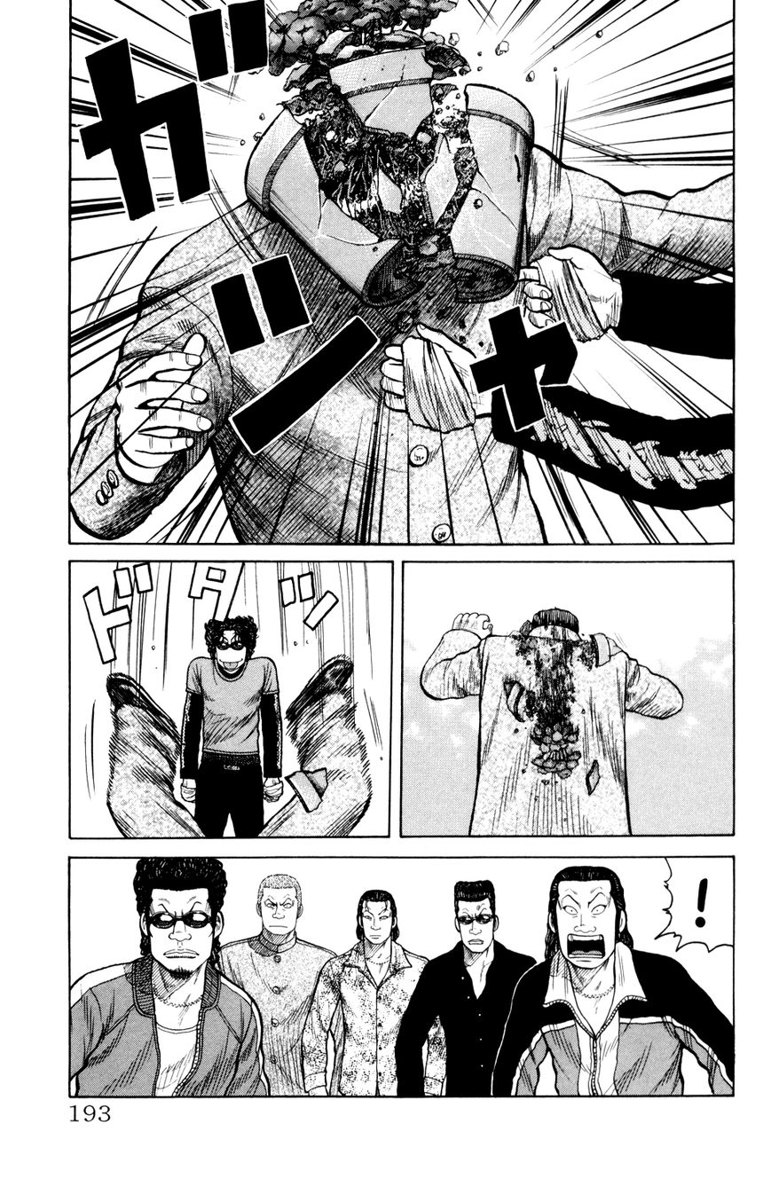 Crows Gaiden - Katagiri Ken Monogatari Chapter 7 page 38 - Chapter 7 : Kizu Kyousuke (Part 2)