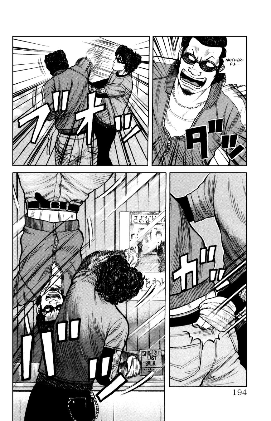 Crows Gaiden - Katagiri Ken Monogatari Chapter 7 page 39 - Chapter 7 : Kizu Kyousuke (Part 2)