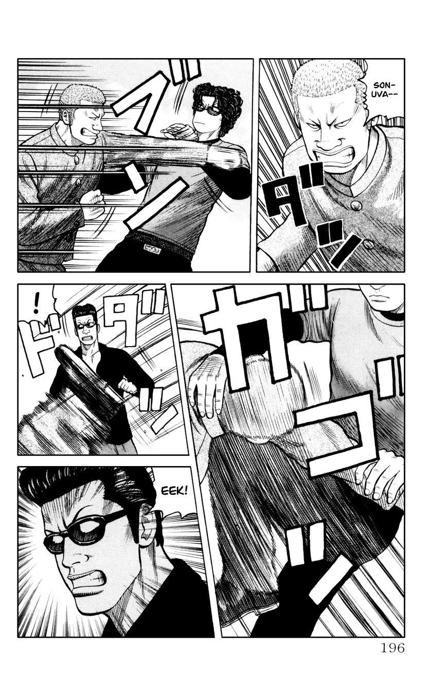 Crows Gaiden - Katagiri Ken Monogatari Chapter 7 page 41 - Chapter 7 : Kizu Kyousuke (Part 2)