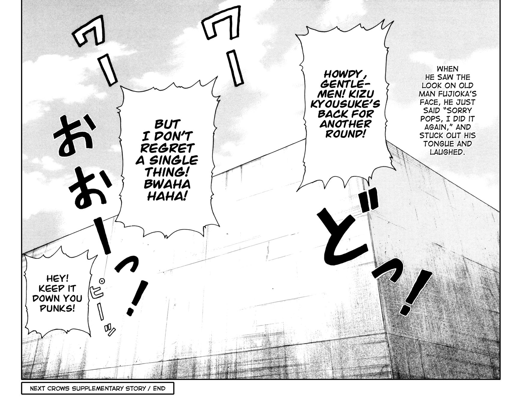 Crows Gaiden - Katagiri Ken Monogatari Chapter 7 page 47 - Chapter 7 : Kizu Kyousuke (Part 2)