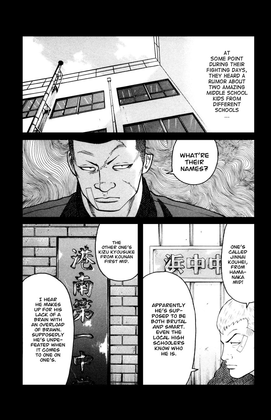 Crows Gaiden - Katagiri Ken Monogatari Chapter 7 page 5 - Chapter 7 : Kizu Kyousuke (Part 2)