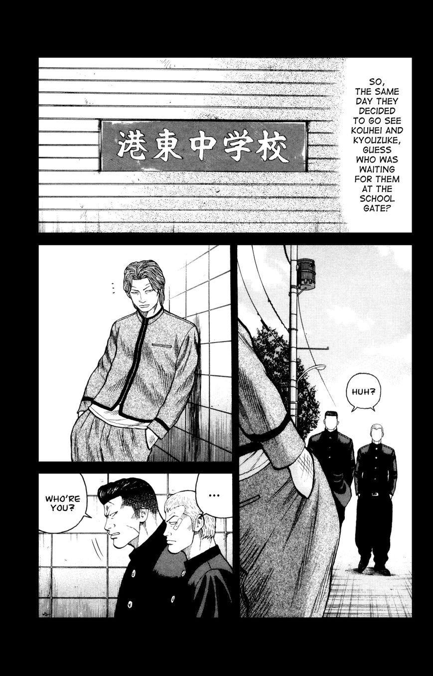 Crows Gaiden - Katagiri Ken Monogatari Chapter 7 page 7 - Chapter 7 : Kizu Kyousuke (Part 2)