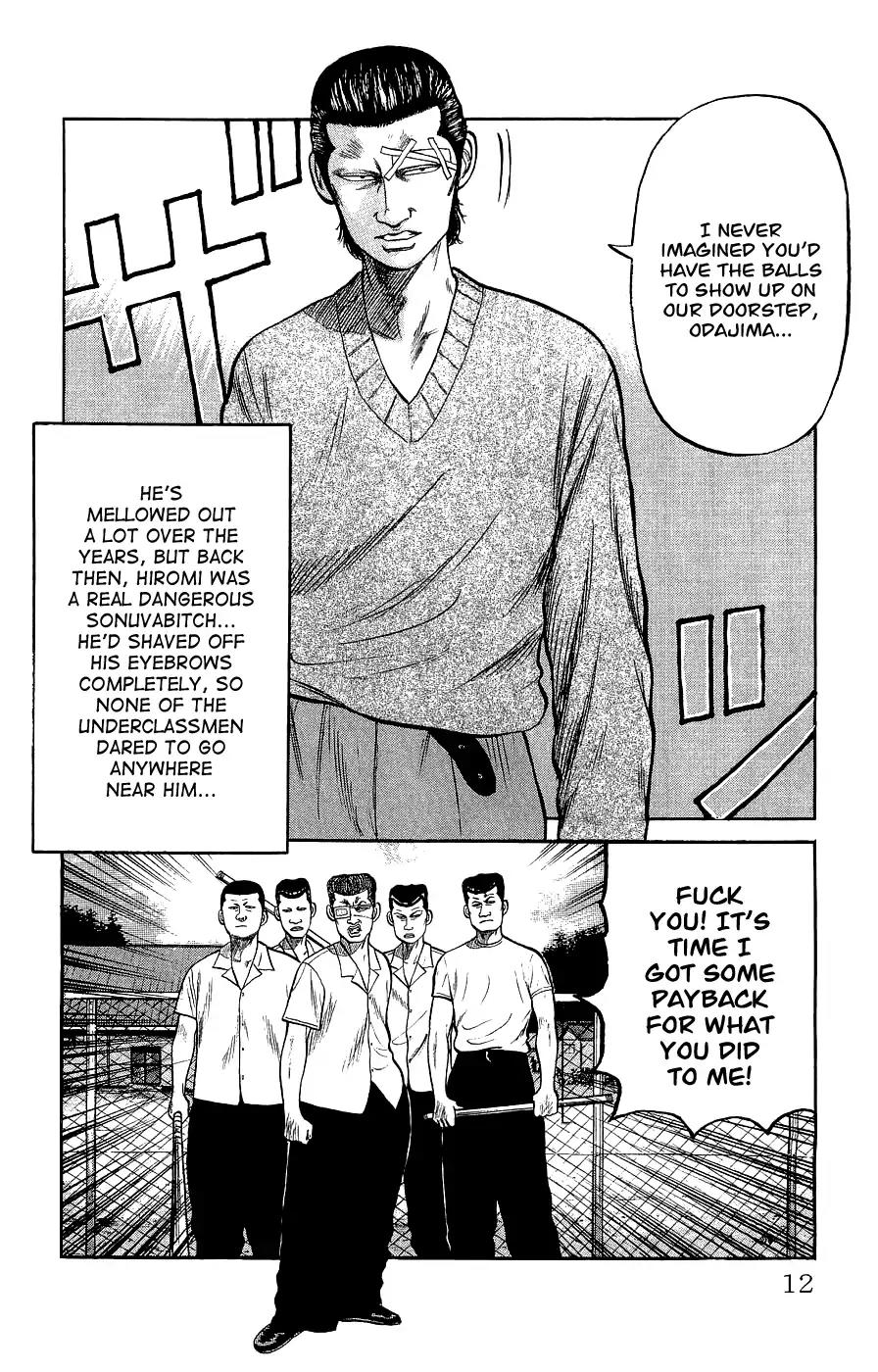 Crows Gaiden Chapter 1 page 11 - Chapter 1: Pon - Mako - Hiromi