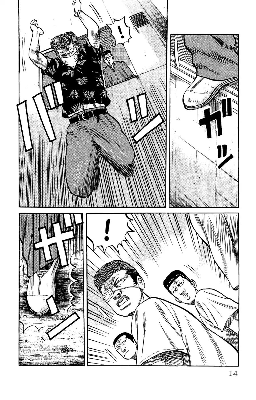Crows Gaiden Chapter 1 page 13 - Chapter 1: Pon - Mako - Hiromi