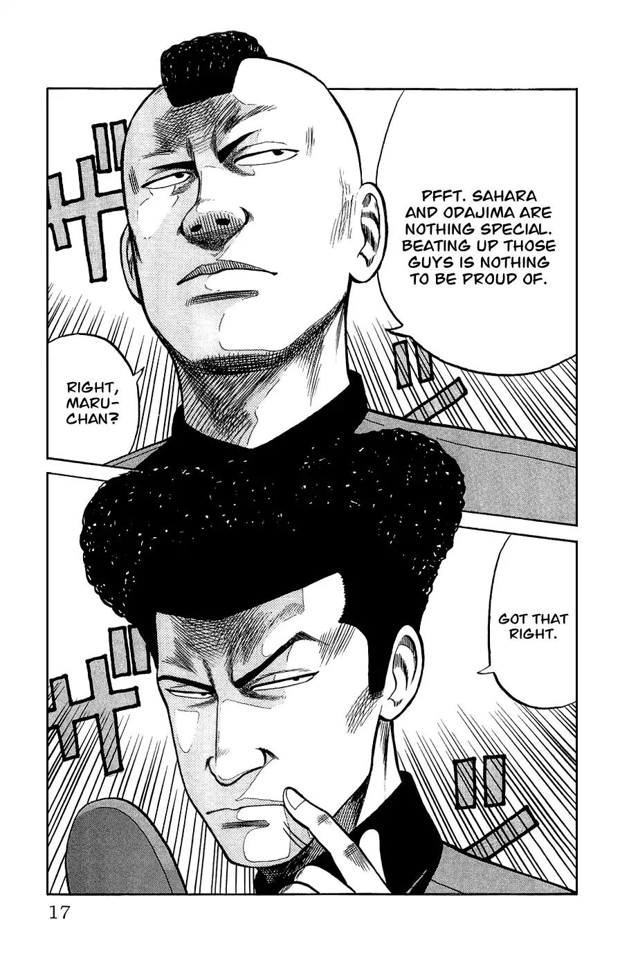 Crows Gaiden Chapter 1 page 16 - Chapter 1: Pon - Mako - Hiromi