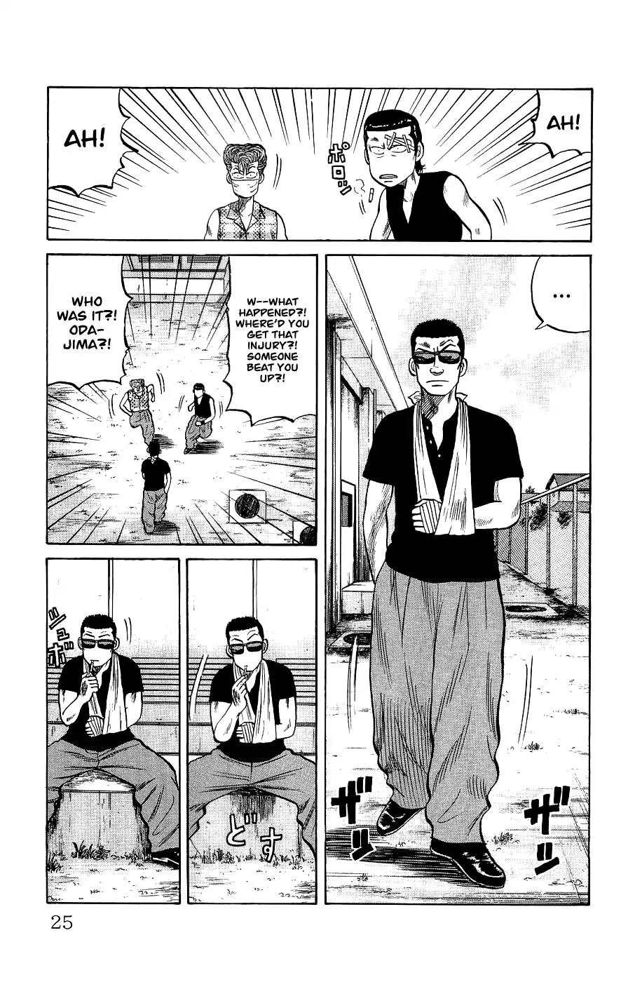 Crows Gaiden Chapter 1 page 24 - Chapter 1: Pon - Mako - Hiromi