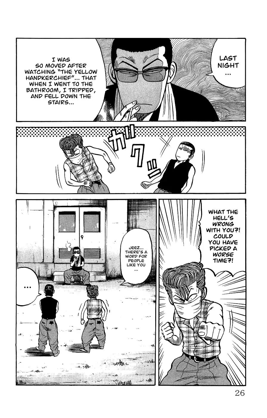 Crows Gaiden Chapter 1 page 25 - Chapter 1: Pon - Mako - Hiromi