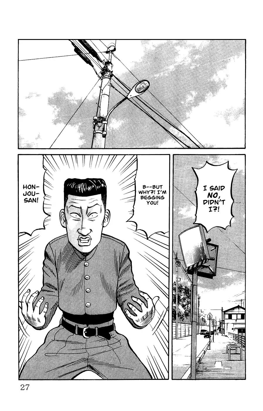 Crows Gaiden Chapter 1 page 26 - Chapter 1: Pon - Mako - Hiromi