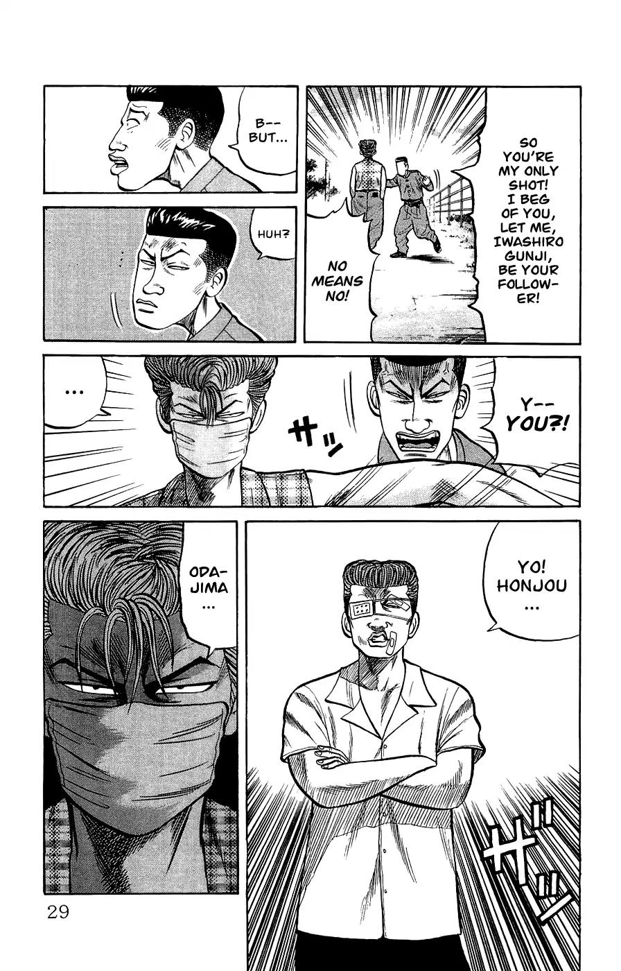 Crows Gaiden Chapter 1 page 28 - Chapter 1: Pon - Mako - Hiromi