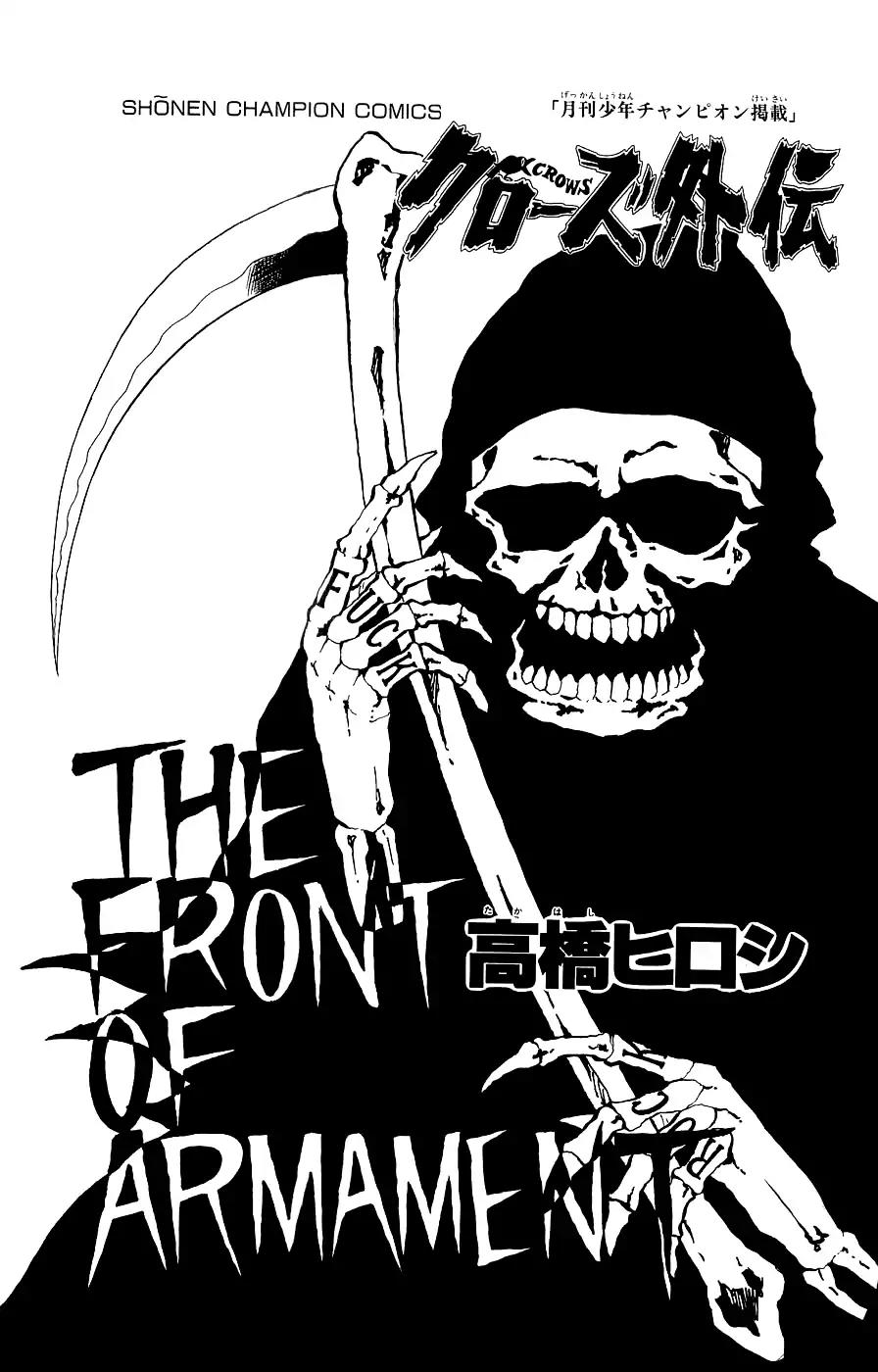 Crows Gaiden Chapter 1 page 3 - Chapter 1: Pon - Mako - Hiromi