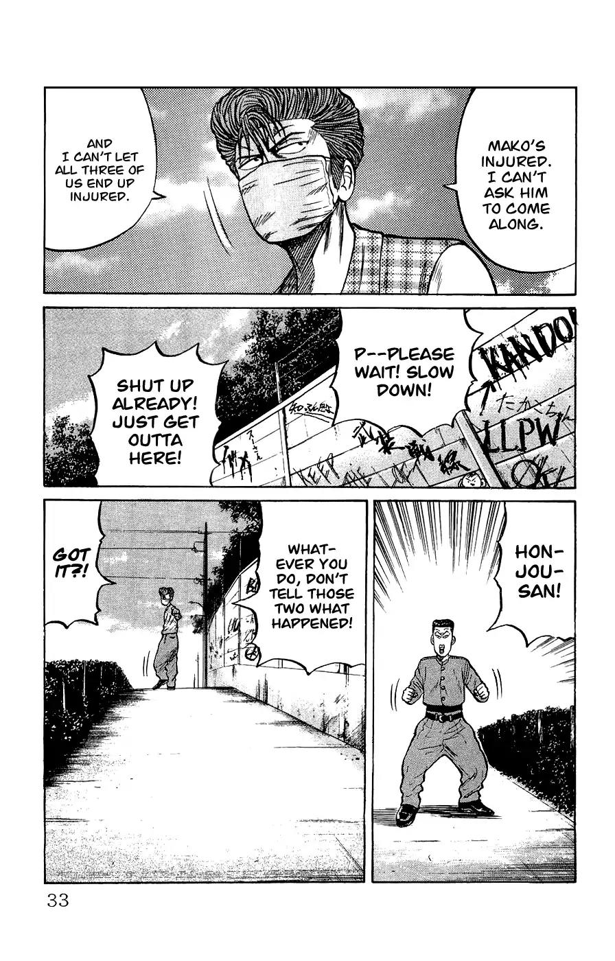 Crows Gaiden Chapter 1 page 32 - Chapter 1: Pon - Mako - Hiromi