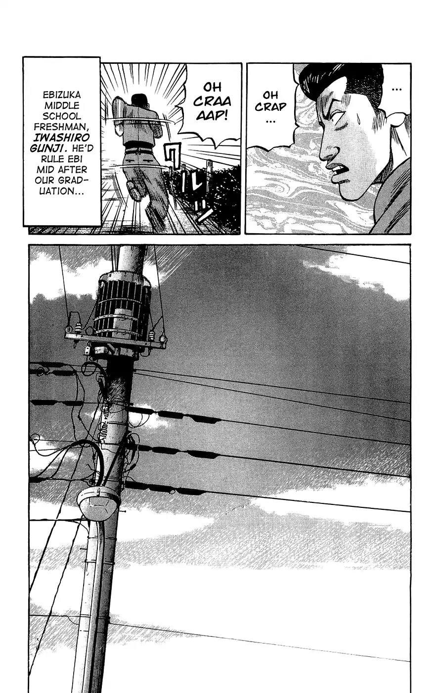 Crows Gaiden Chapter 1 page 33 - Chapter 1: Pon - Mako - Hiromi