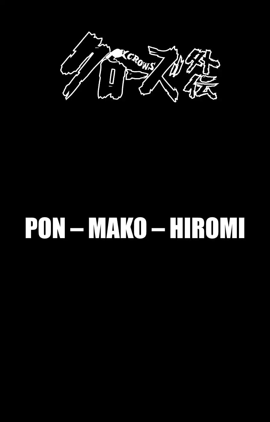 Crows Gaiden Chapter 1 page 5 - Chapter 1: Pon - Mako - Hiromi