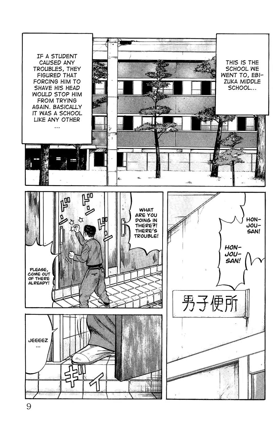 Crows Gaiden Chapter 1 page 8 - Chapter 1: Pon - Mako - Hiromi