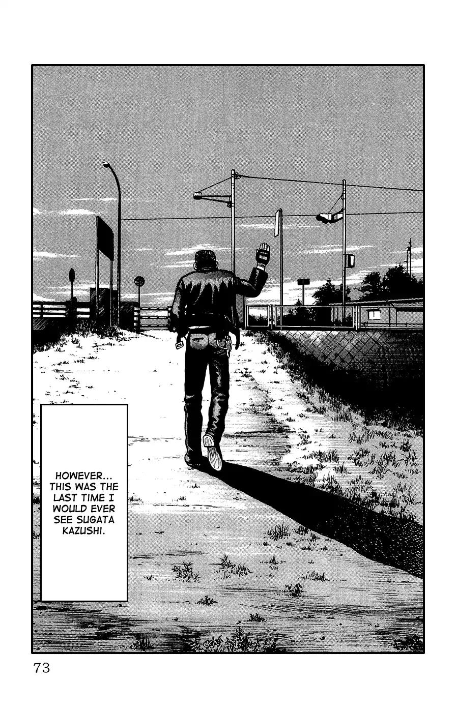 Crows Gaiden Chapter 2 page 16 - Chapter 2: Bandou Hideto
