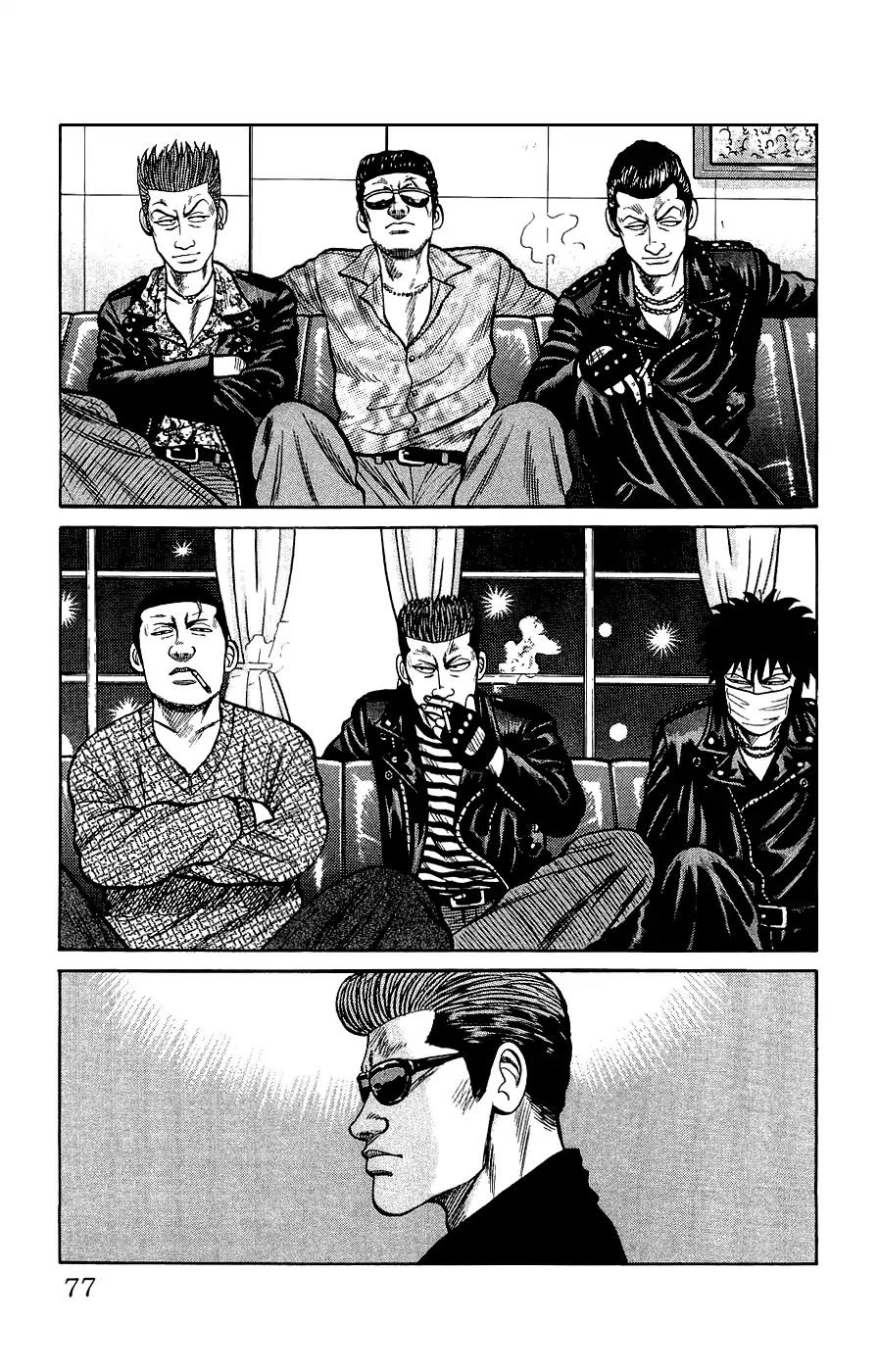 Crows Gaiden Chapter 2 page 19 - Chapter 2: Bandou Hideto