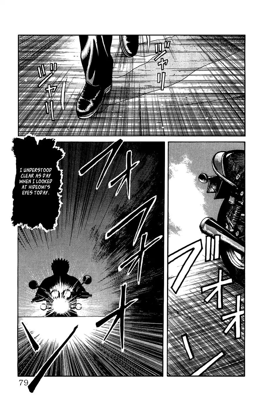 Crows Gaiden Chapter 2 page 21 - Chapter 2: Bandou Hideto