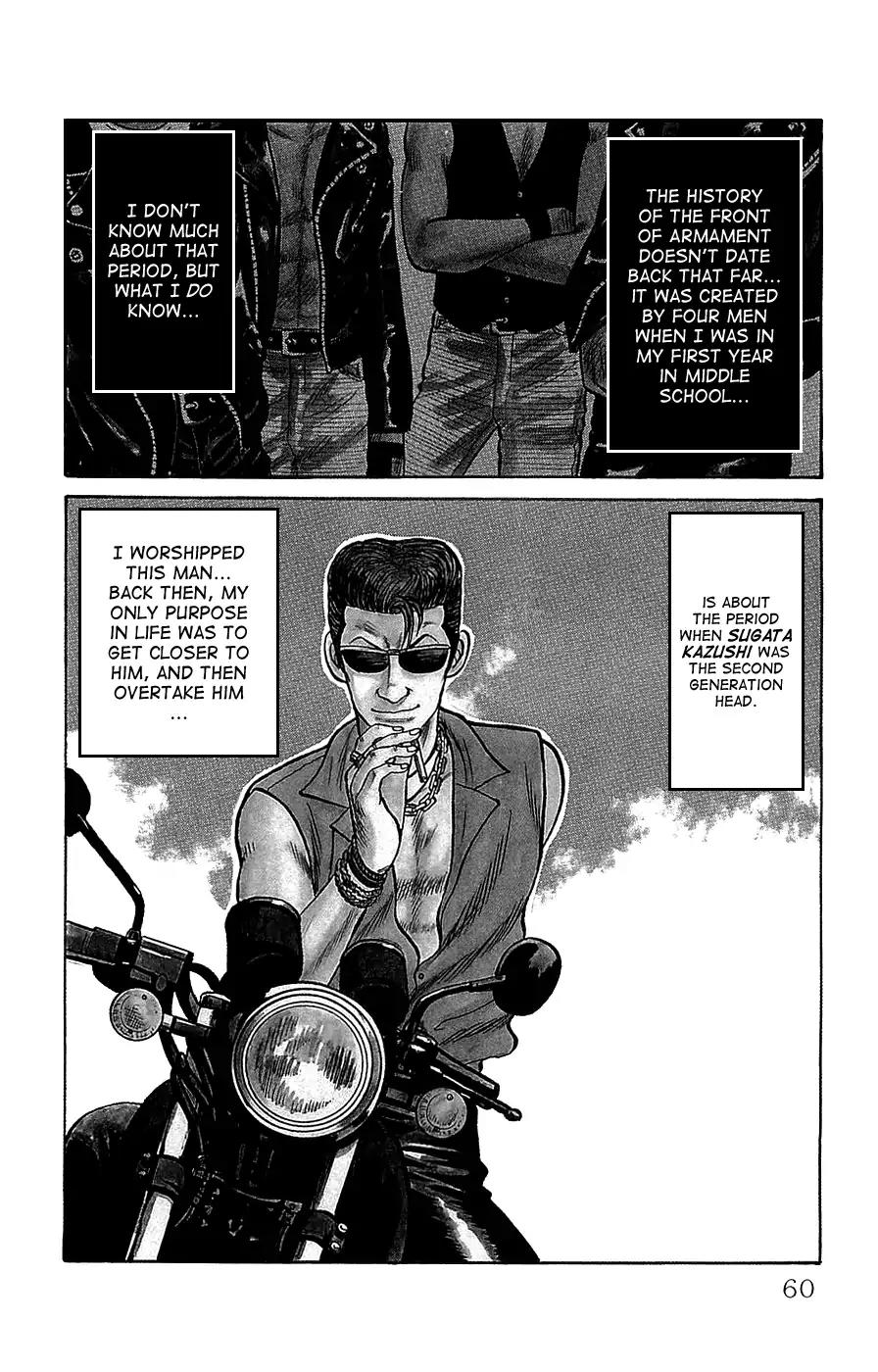 Crows Gaiden Chapter 2 page 3 - Chapter 2: Bandou Hideto