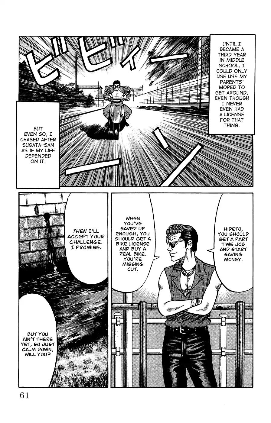 Crows Gaiden Chapter 2 page 4 - Chapter 2: Bandou Hideto